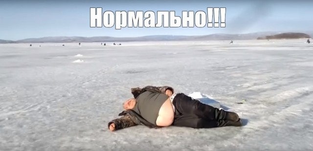 Рыбалка в последний осенний день