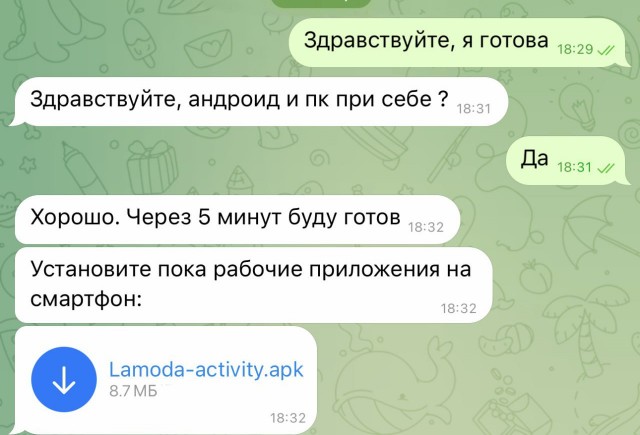 Картинки для...