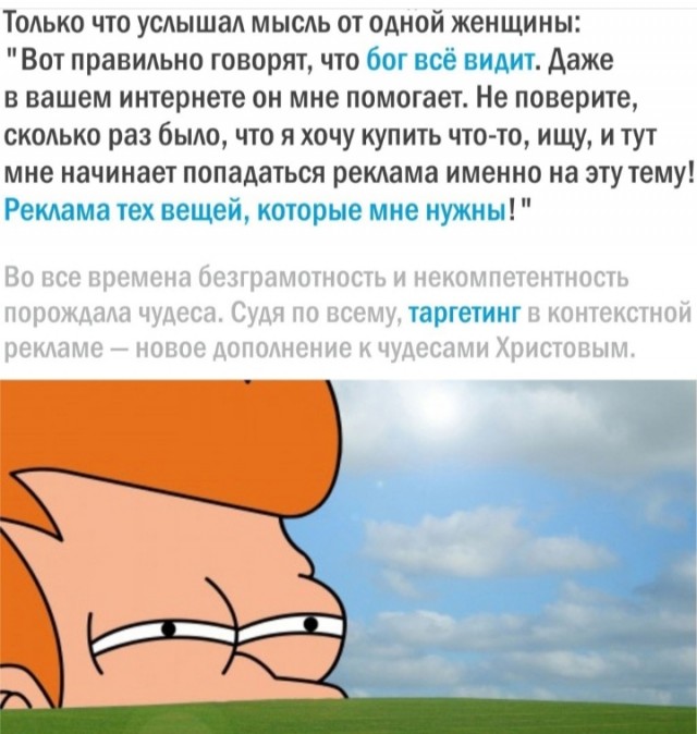 Завалялось тут случайно немного забавных картинок