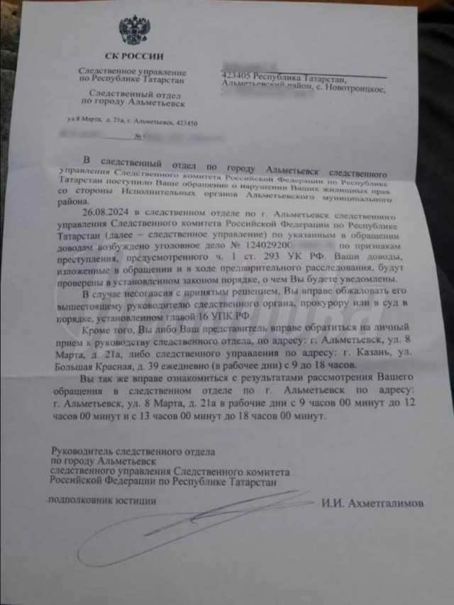 «А че спирали нет?»: многодетная мама из Альметьевска получила оскорбления вместо решения жилищного вопроса