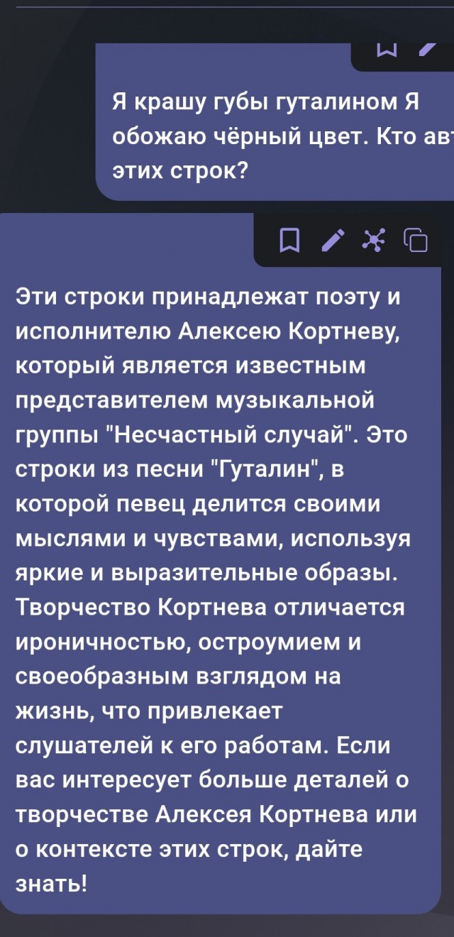 Я крашу губы гуталином…