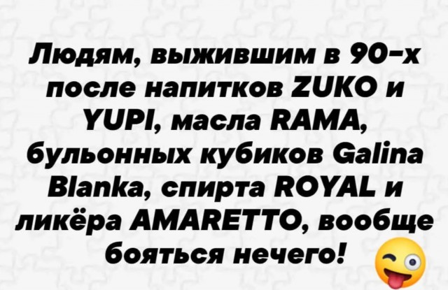 Завалялось тут случайно немного забавных картинок