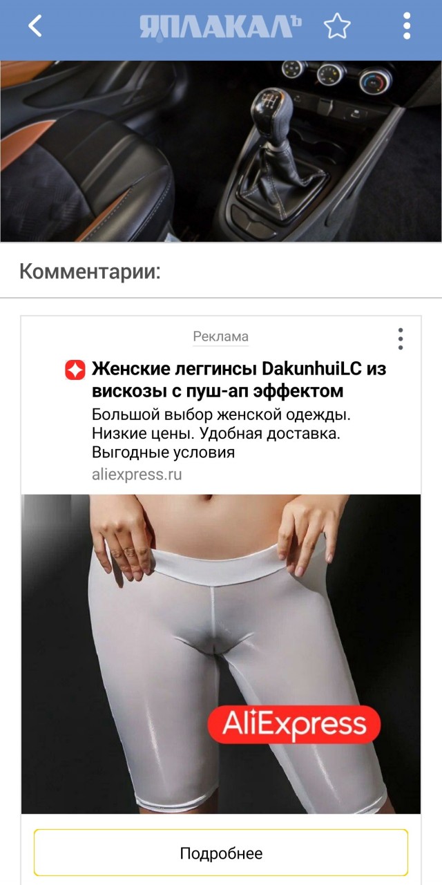 АВТОВАЗ начал производить Весту с 6-ступенчатой «механикой»