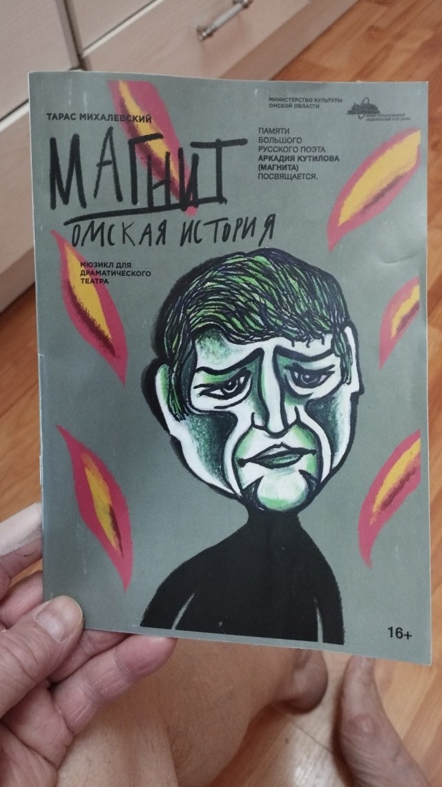 Квадриэль