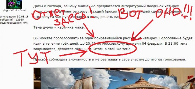Квадриэль