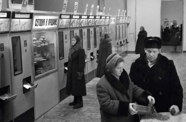 ​ Фотографии из прошлого нашей страны – 91