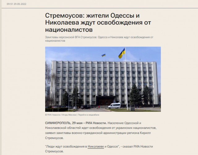 Главы ДНР и ЛНР попросили Путина помочь в отражении агрессии Киева