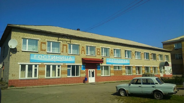 Back in USSR (26.02)