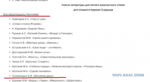 "Погоди". Как генерал Дубынин остановил Ельцина, решившего по совету Солженицына продать Японии Курильские острова