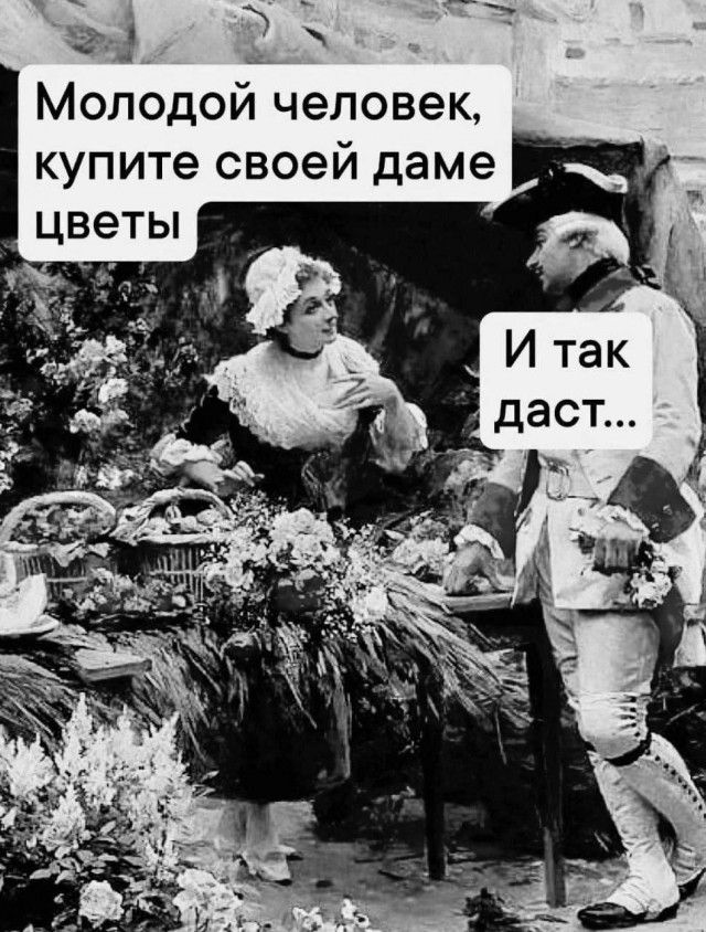 Ну как тут не вспомнить?
