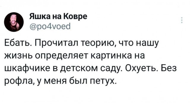 Веселые картинки в маленькую пятницу (12.03)