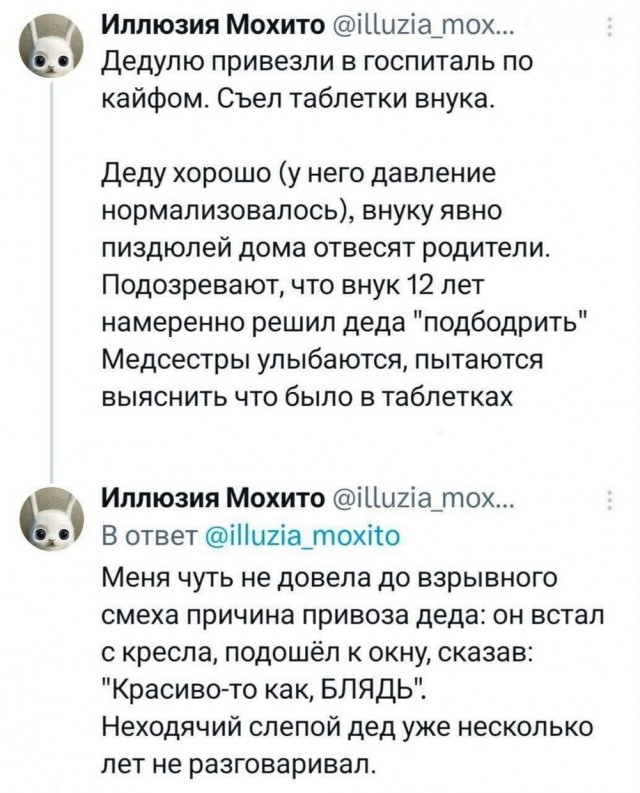 Так себе картинки 18.03.25