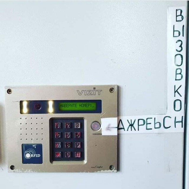 Забавные картинки, шутки из этих ваших интернетов