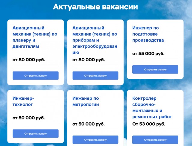Из-за нехватки инженеров сорван выпуск Ту-214