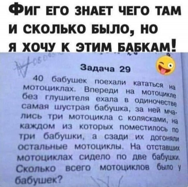 Мемы для хорошего настроения