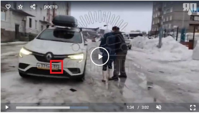 Поздравляем деда с покупкой автомобиля Рено