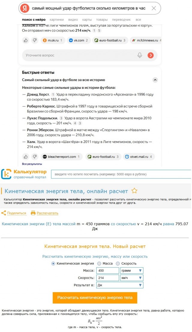Шестиклассник Амир Абачев чудом поймал трехлетнего мальчика, который выпал из окна 9 этажа