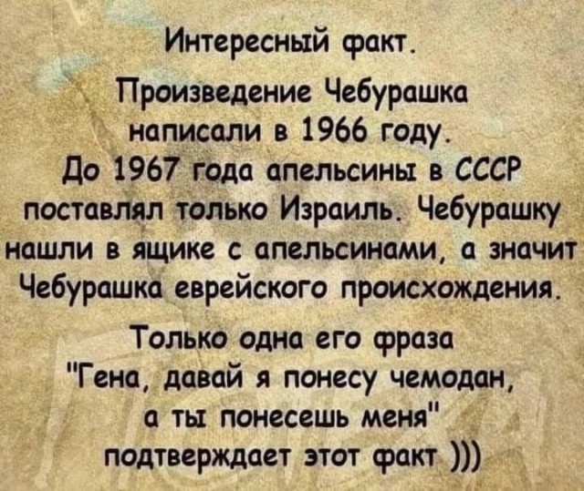 Юмор и порой философия в картинках с буквами за вторник