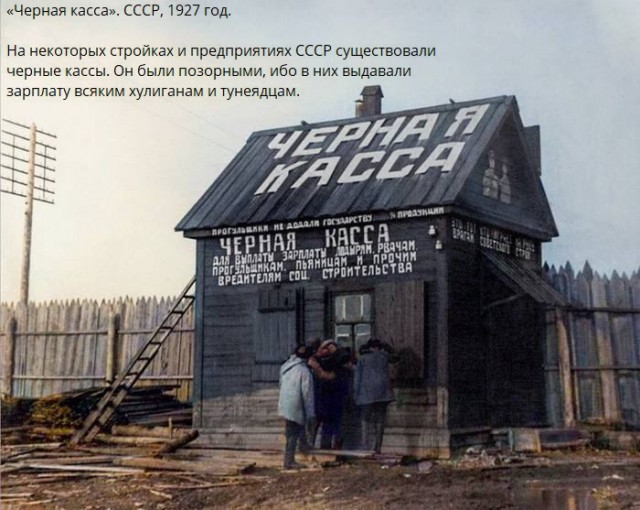 Фотографии из прошлого нашей страны – 107