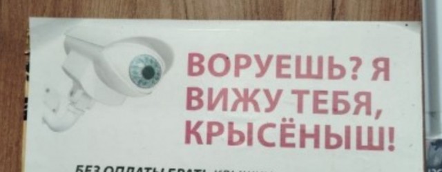 Воришки одолели.