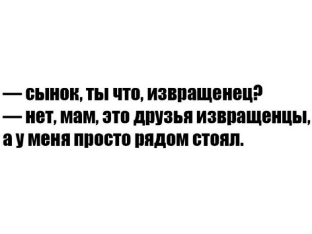 Дичь. Просто дичь