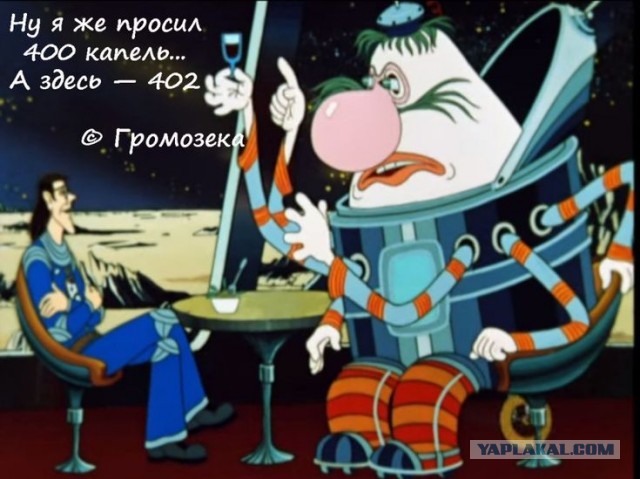 Когда бабе заняться нечем