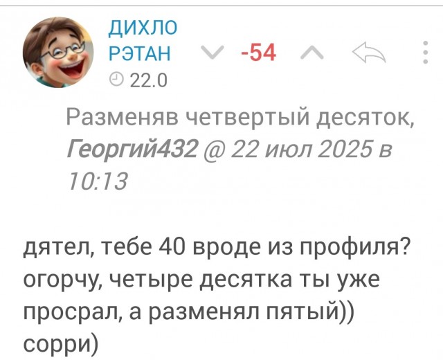 Что я понял, владея велосипедом пару недель