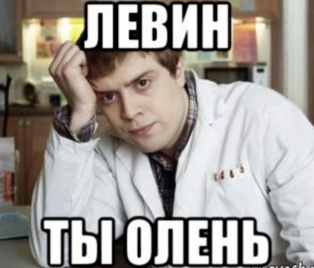 Мужики, скажите, почему вы все это терпите?