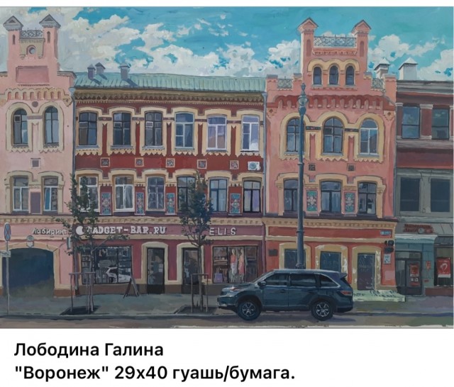 АРТ-Воскресенье