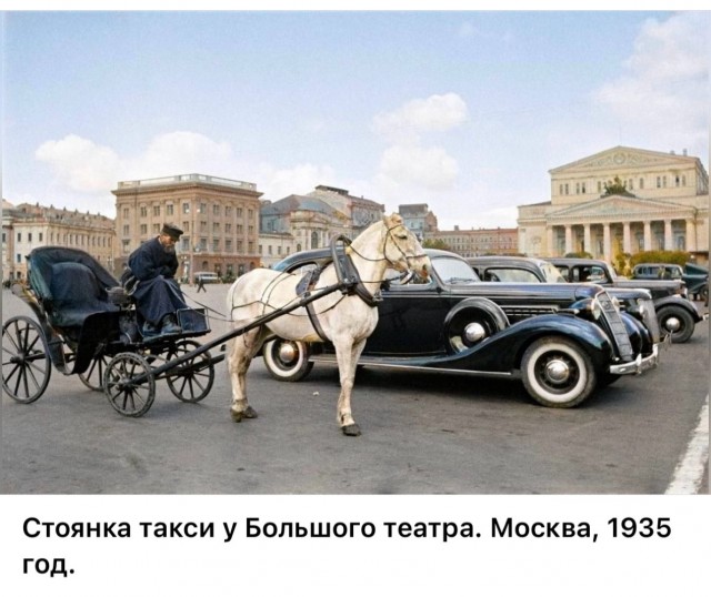 ​ Фотографии из прошлого нашей страны – 114