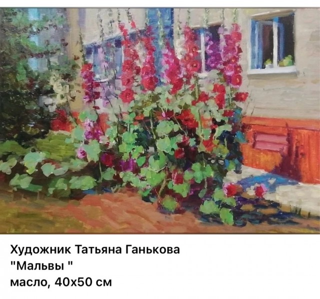 АРТ-Воскресенье