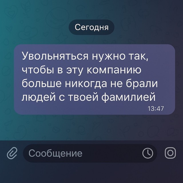 Так себе картинки 03.08.25
