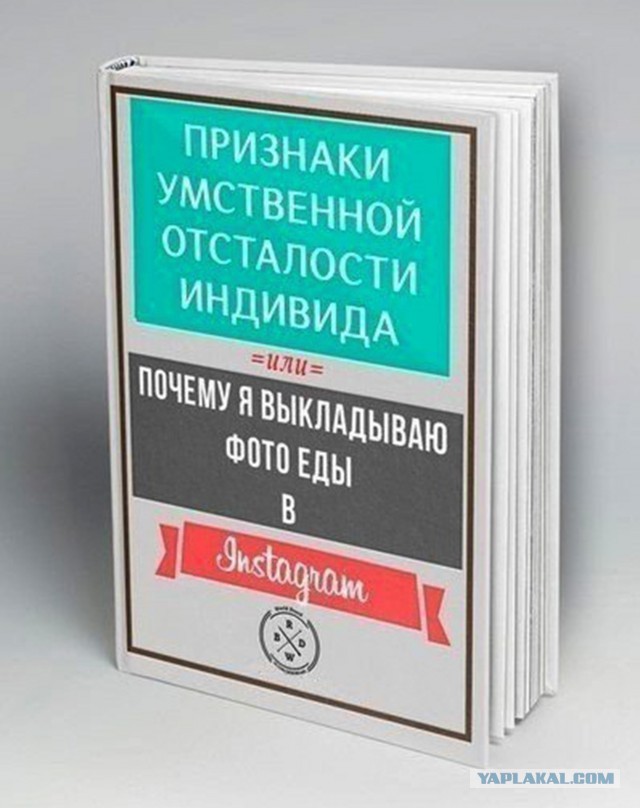 В московских ресторанах новый тренд: блогерам запрещают фотографироваться во время еды.