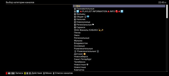ILook TV поднимает цену для новых и «сонных» аккаунтов.