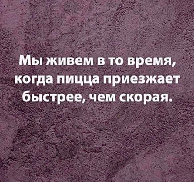 Последняя маленькая пятница августа.