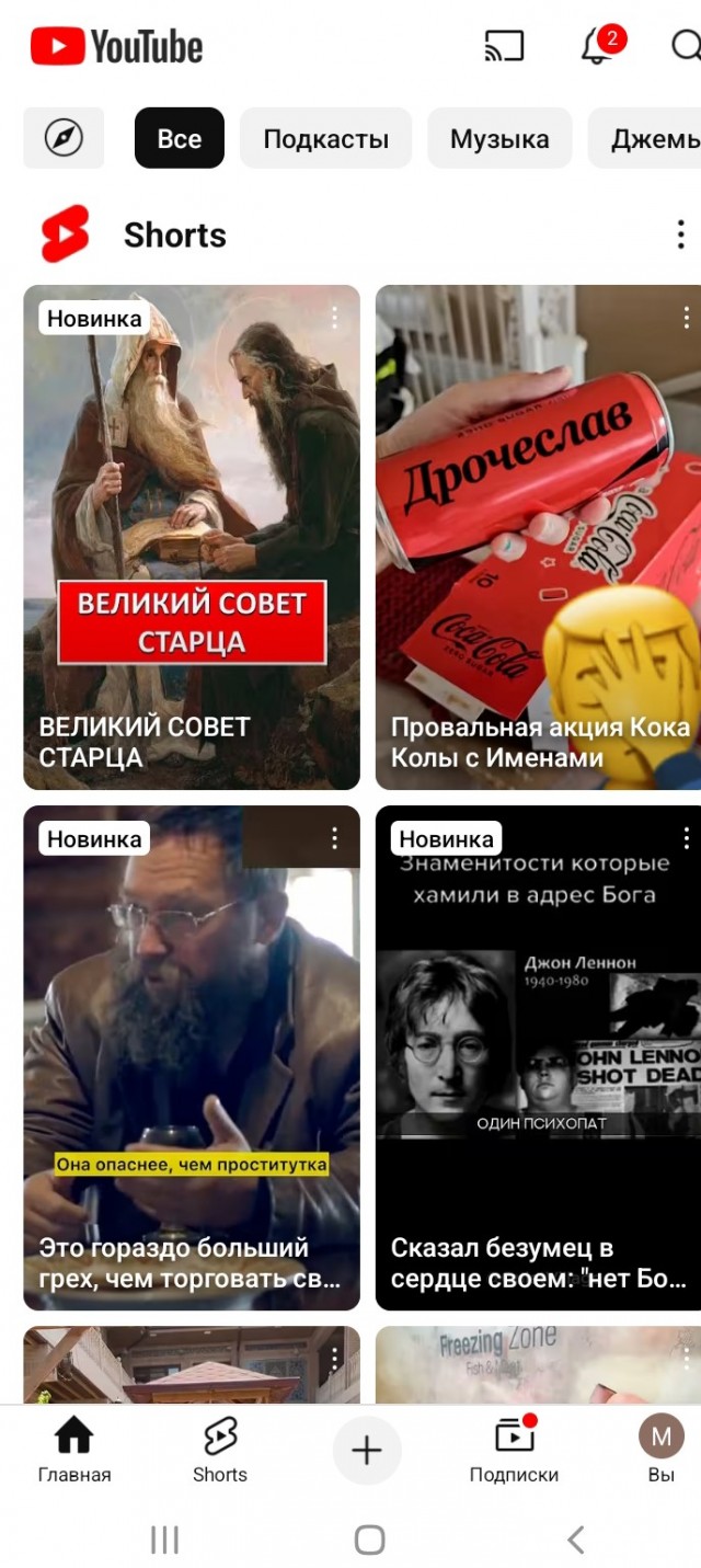 Чудо какое то. T2 Москва ютуб летает.