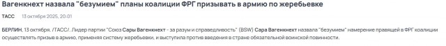 Товарищ Сара
