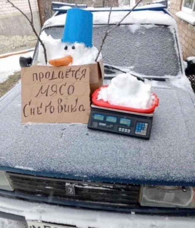 Субботние картинки