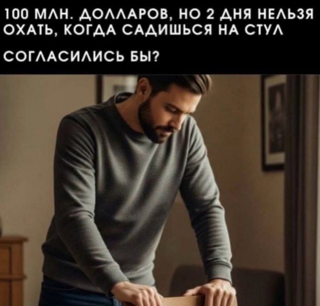 Маленькая пятница 24.12
