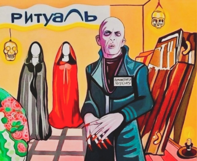 Пятница . Картинки