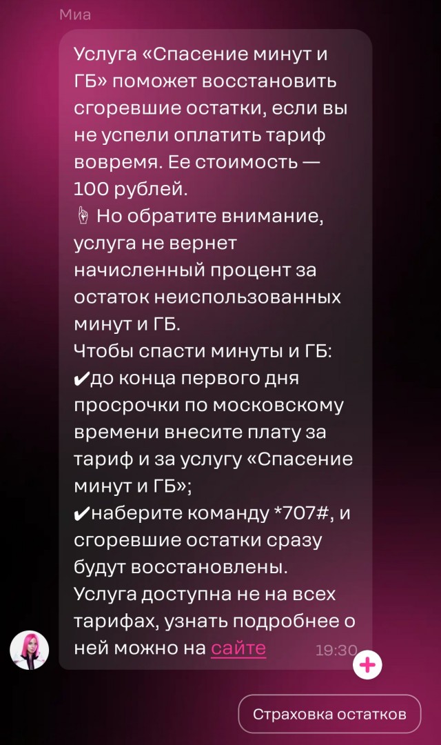 Т2 Тащит :