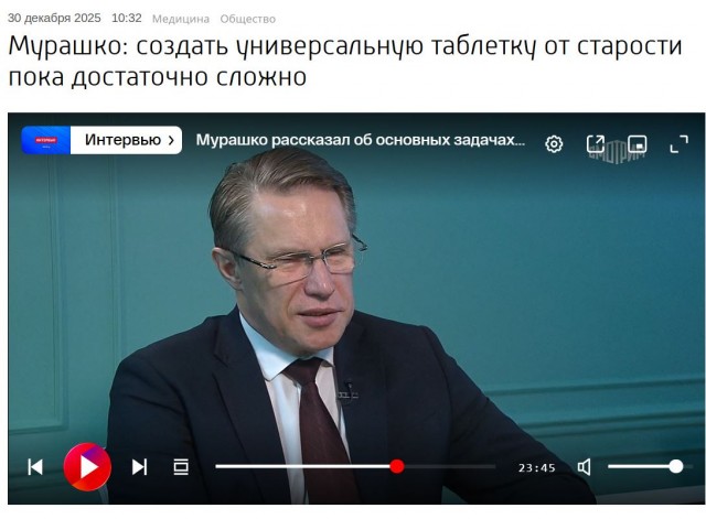 Деньги распилены. Хана тсарю