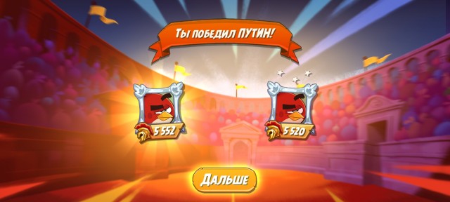 Кто во что играет на телефонах?