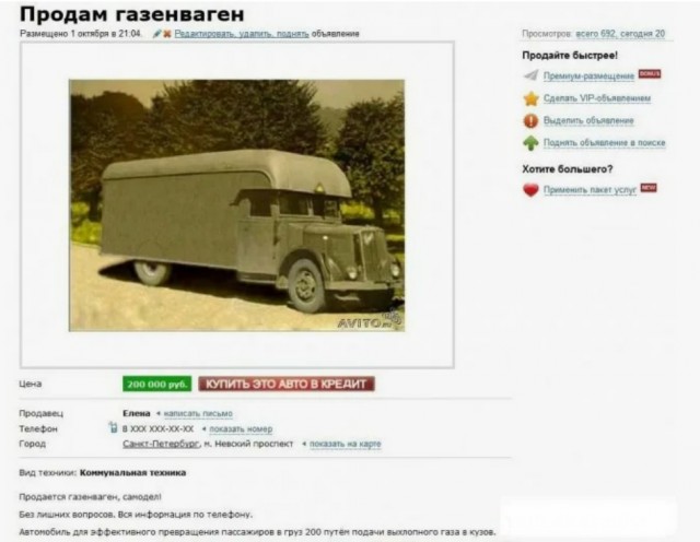 Раскрыт секрет французской мафии шестидесятых – когда резко увеличилось число пропавших тёщ