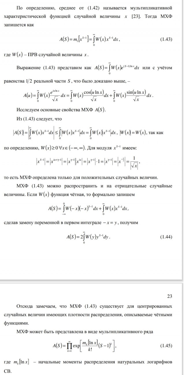 Математики ВСЁ