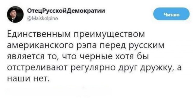 Нуштош. Имаджинирование умственного гуся (s5e5)