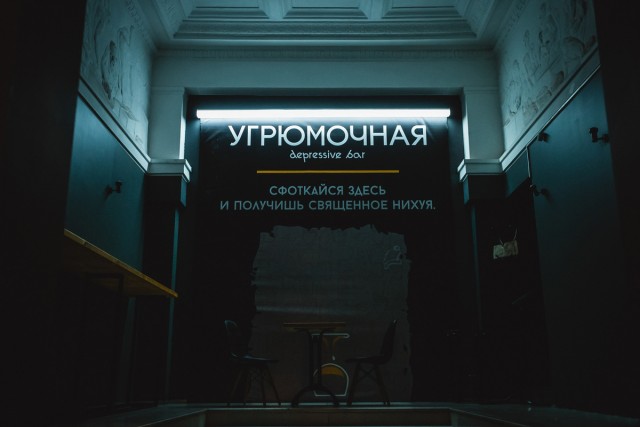 Лучшая подборка барных брендов