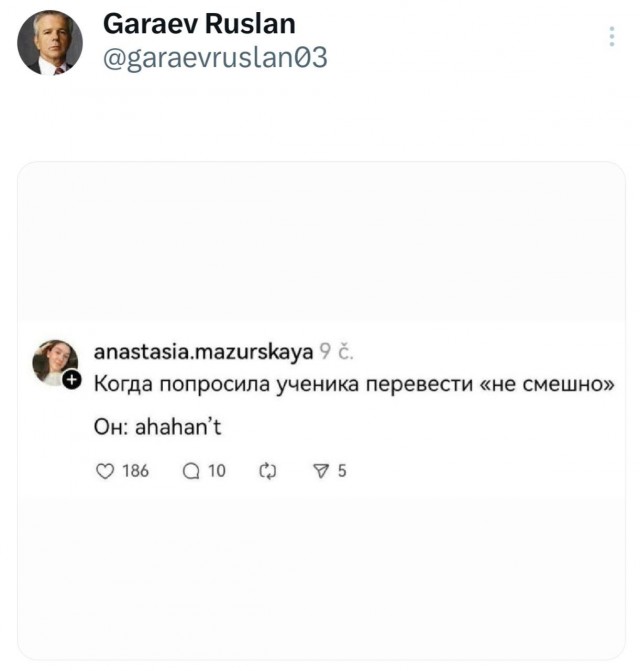 Потная гамсахурдия №2 - веселые картинки