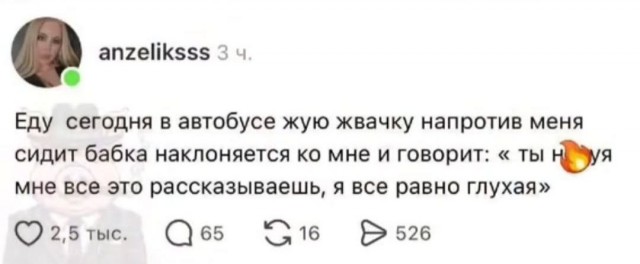 Картинки для деградации 161 (разной степени свежести)