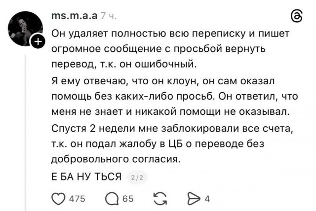 А что не так ?